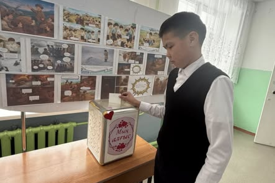 1 наурыз – Алғыс айту акциясы