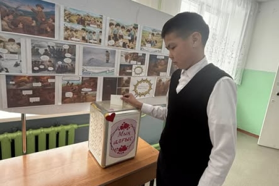 1 наурыз – Алғыс айту акциясы