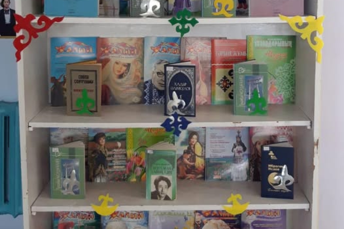 Наурыз мерекесіне орай Сырымбет орта мектебінің кітапханашысы "Көктем мен жаңару мерекесі — Наурыз!